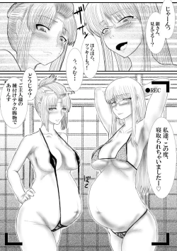 Page 31 of Tsukuyo to Ayame ga Tako-gata Tennin ni Naburareru!