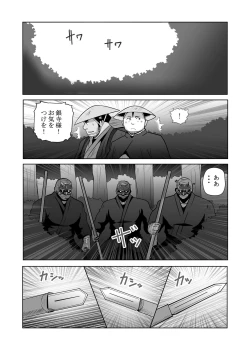 Page 3 of Shin Hachi to Sonogo Ikkou no NENGORO Manyuuki - Hihou Shinobi no Yu