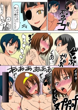 Page 11 of Binkan Taimashi Himeno-chan 2