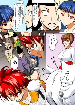 Page 37 of Binkan Taimashi Himeno-chan 2