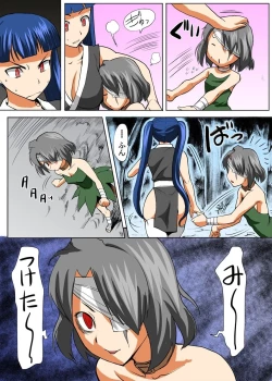 Page 54 of Binkan Taimashi Himeno-chan 2