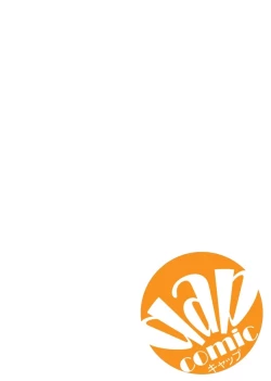 Page 55 of Mesu nomi zo Shiru Sekai1