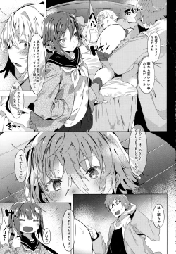 Page 121 of COMIC Anthurium 2016-08