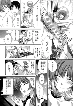 Page 163 of COMIC Anthurium 2016-08