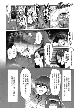 Page 182 of COMIC Anthurium 2016-08