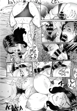 Page 202 of COMIC Anthurium 2016-08