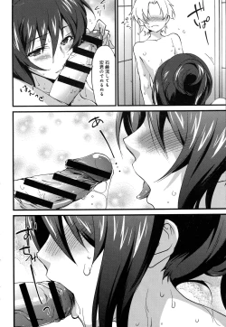 Page 230 of COMIC Anthurium 2016-08