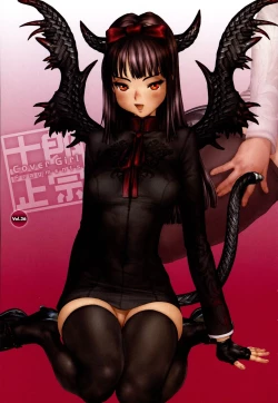 Page 249 of COMIC Anthurium 2016-08