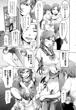 Page 281 of COMIC Anthurium 2016-08