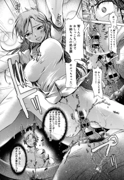 Page 286 of COMIC Anthurium 2016-08