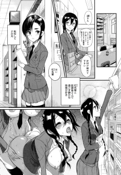 Page 378 of COMIC Anthurium 2016-08