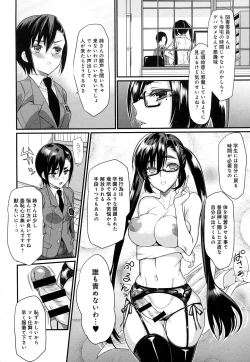 Page 386 of COMIC Anthurium 2016-08