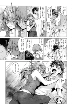 Page 49 of COMIC Anthurium 2016-08