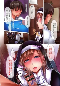 Page 4 of COMIC Anthurium 2016-08