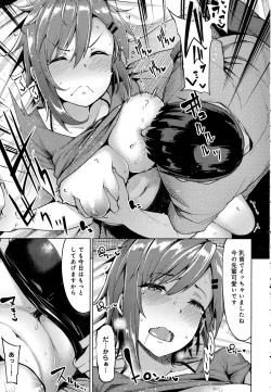 Page 71 of COMIC Anthurium 2016-08