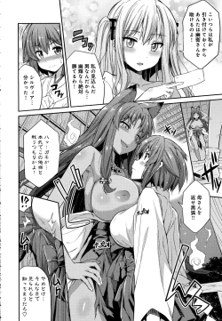 Page 92 of COMIC Anthurium 2016-08