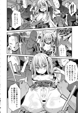 Page 98 of COMIC Anthurium 2016-08