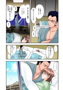 Page 21 of Nyotaika Gokudou, Nakaiki Chuudoku!? Manman Panic! 3