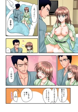 Page 22 of Nyotaika Gokudou, Nakaiki Chuudoku!? Manman Panic! 3