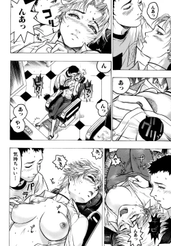 Page 27 of Misshitsu