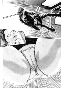 Page 21 of Kisei Juui Suzune Ch. 55