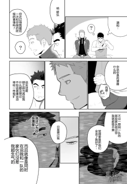 Page 22 of Meteo Ride