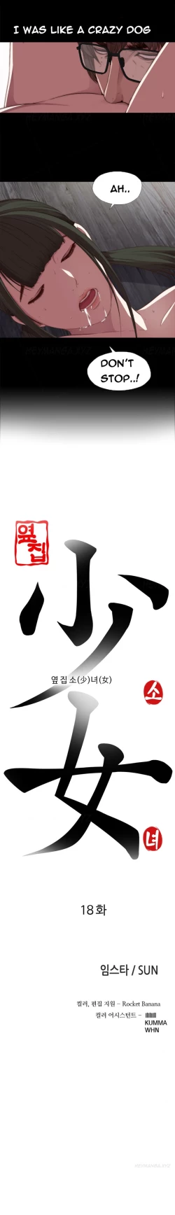 Page 346 of Girl Next Door Ch.1-23