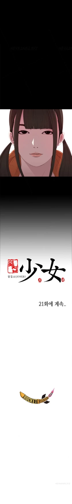 Page 400 of Girl Next Door Ch.1-23