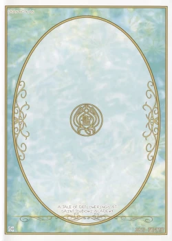 Page 2 of Seikatsu Shidou Ichigakki | Life Lessons - First Term