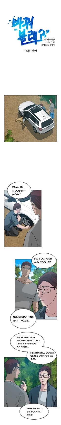 Page 128 of Change Partner Ch.1-17