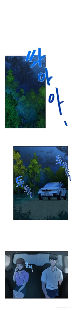 Page 160 of Change Partner Ch.1-17