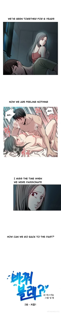 Page 20 of Change Partner Ch.1-17