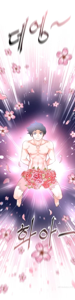 Page 83 of Perfect Half Ch.1-15