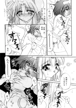 Page 11 of Nemuri Tsuzukeru Ohimesama