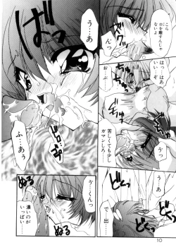 Page 12 of Nemuri Tsuzukeru Ohimesama