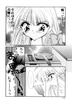 Page 140 of Nemuri Tsuzukeru Ohimesama