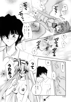 Page 168 of Nemuri Tsuzukeru Ohimesama