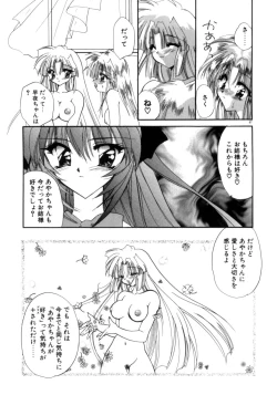 Page 99 of Nemuri Tsuzukeru Ohimesama