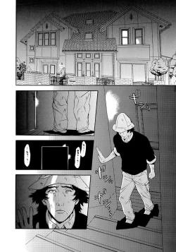 Page 16 of 新妻･大塚咲の悩殺スケッチ