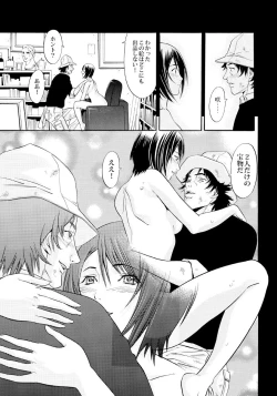 Page 31 of 新妻･大塚咲の悩殺スケッチ