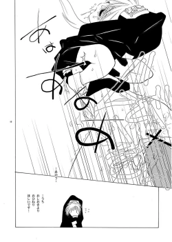 Page 9 of 【ショタ】musuBi限定本パック