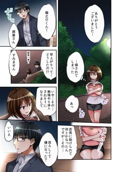 Page 25 of Fuuzokujou to Boku no Karada ga Irekawatta node Sex Shite mita 2