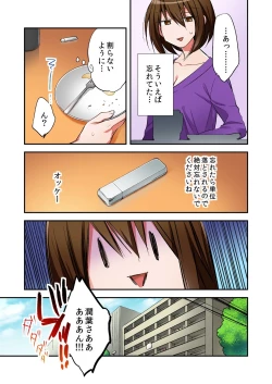 Page 17 of Fuuzokujou to Boku no Karada ga Irekawatta node Sex Shite mita 5