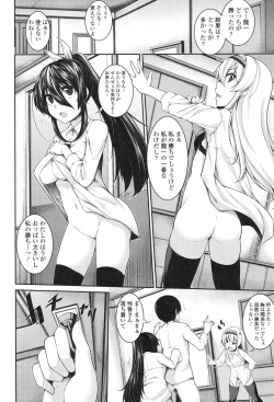 Page 121 of Clever? Solution