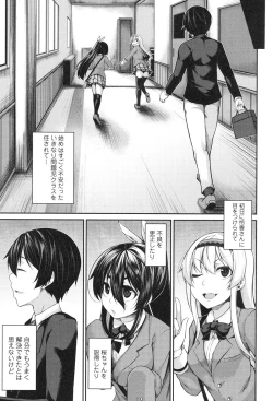 Page 122 of Clever? Solution