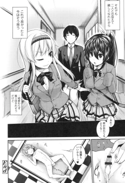 Page 123 of Clever? Solution