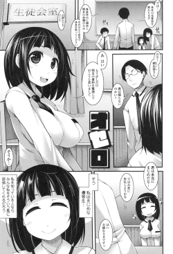 Page 124 of Clever? Solution