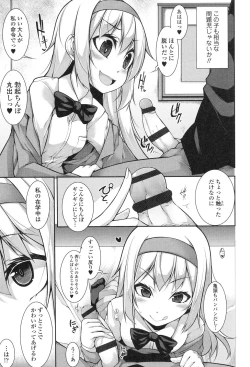 Page 14 of Clever? Solution