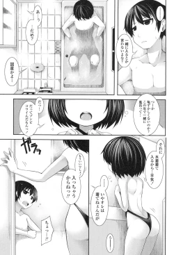 Page 150 of Clever? Solution