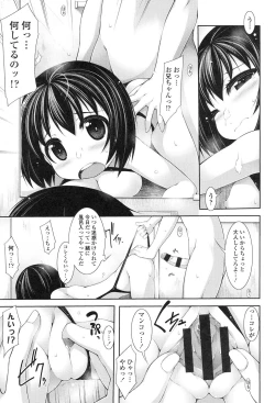 Page 156 of Clever? Solution